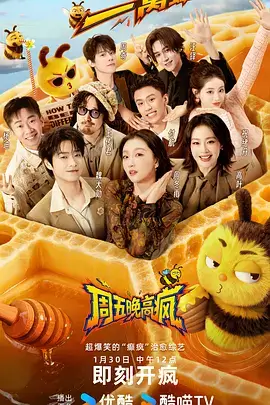 西北偏北 1959 年上映的欧美悬疑片海报占位图